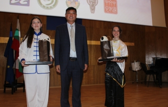 Chinese-Bridge Chinese Proficiency Competition for Bulgarian Secondary School Students and University Students