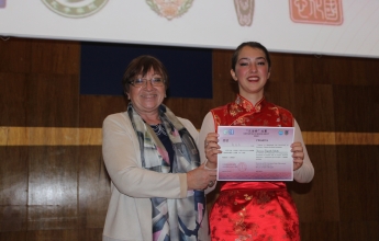 Chinese-Bridge Chinese Proficiency Competition for Bulgarian Secondary School Students and University Students