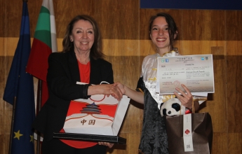 Chinese-Bridge Chinese Proficiency Competition for Bulgarian Secondary School Students and University Students