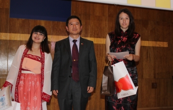 Chinese-Bridge Chinese Proficiency Competition for Bulgarian Secondary School Students and University Students