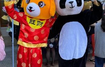 东亚文化节