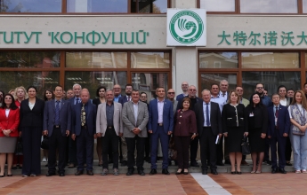 XIII Международна научна конференция „Дипломатически, икономически и културни отношения между Китай и страните от ЦИЕ“