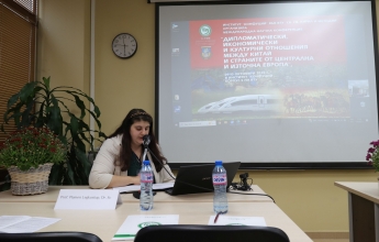XIII Международна научна конференция „Дипломатически, икономически и културни отношения между Китай и страните от ЦИЕ“