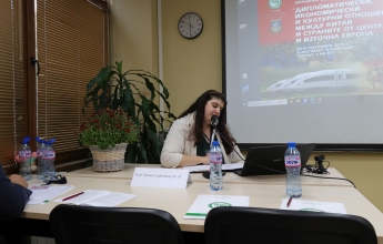 XIII Международна научна конференция „Дипломатически, икономически и културни отношения между Китай и страните от ЦИЕ“