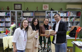XIII Международна научна конференция „Дипломатически, икономически и културни отношения между Китай и страните от ЦИЕ“