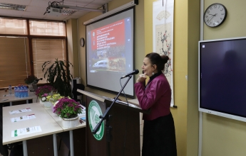 XIII Международна научна конференция „Дипломатически, икономически и културни отношения между Китай и страните от ЦИЕ“