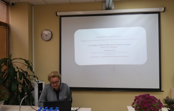 XIII Международна научна конференция „Дипломатически, икономически и културни отношения между Китай и страните от ЦИЕ“