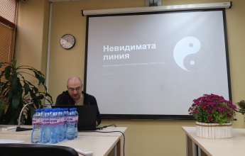 XIII Международна научна конференция „Дипломатически, икономически и културни отношения между Китай и страните от ЦИЕ“