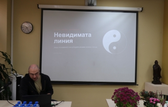 XIII Международна научна конференция „Дипломатически, икономически и културни отношения между Китай и страните от ЦИЕ“