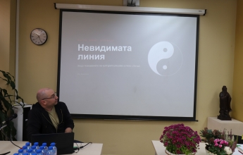 XIII Международна научна конференция „Дипломатически, икономически и културни отношения между Китай и страните от ЦИЕ“