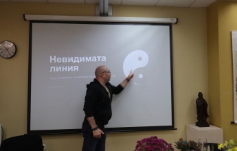 XIII Международна научна конференция „Дипломатически, икономически и културни отношения между Китай и страните от ЦИЕ“
