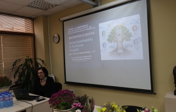 XIII Международна научна конференция „Дипломатически, икономически и културни отношения между Китай и страните от ЦИЕ“
